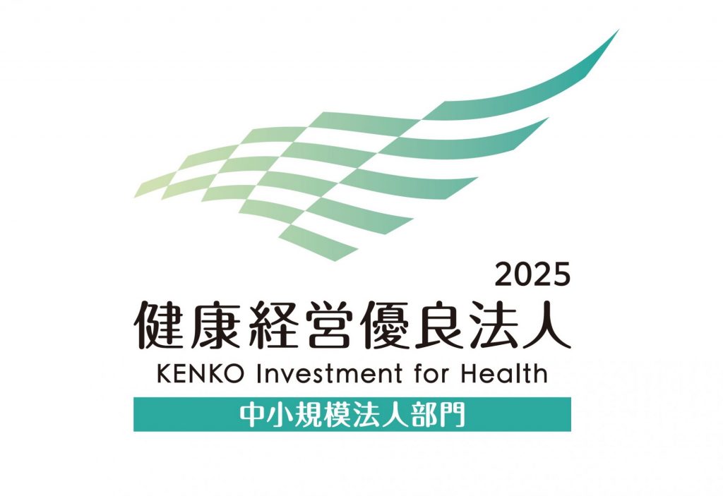 kenkou